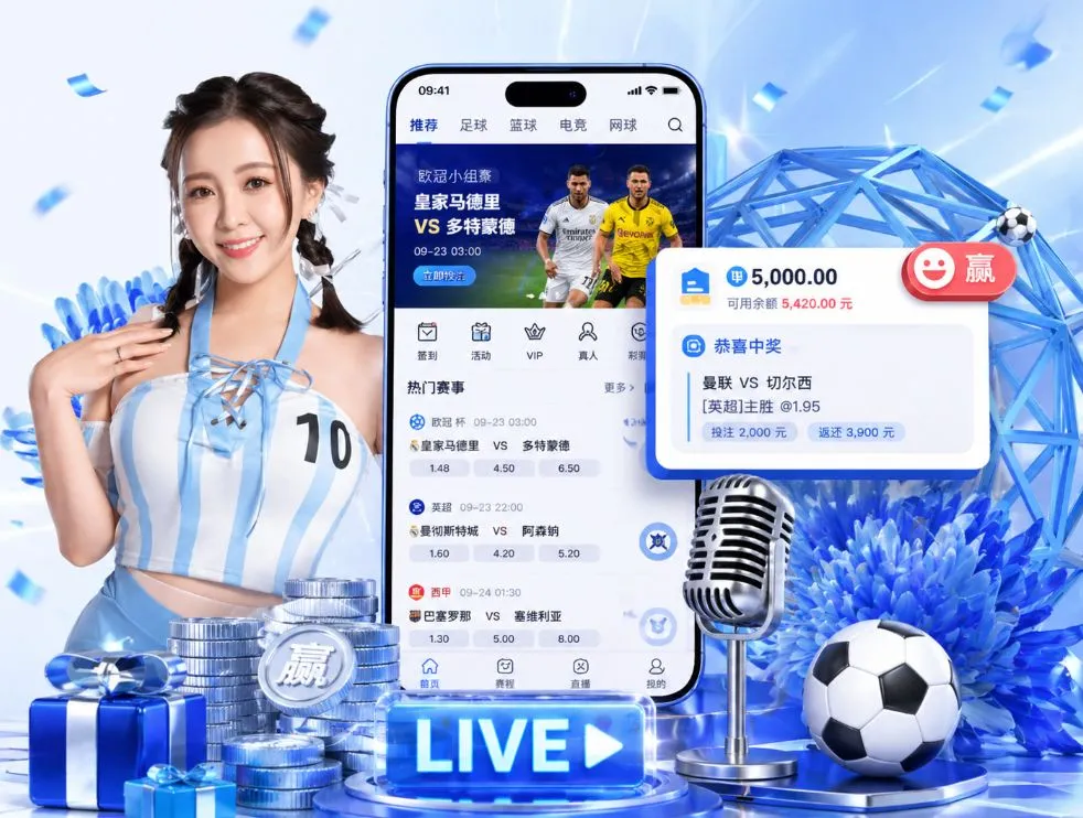 金沙娱乐App